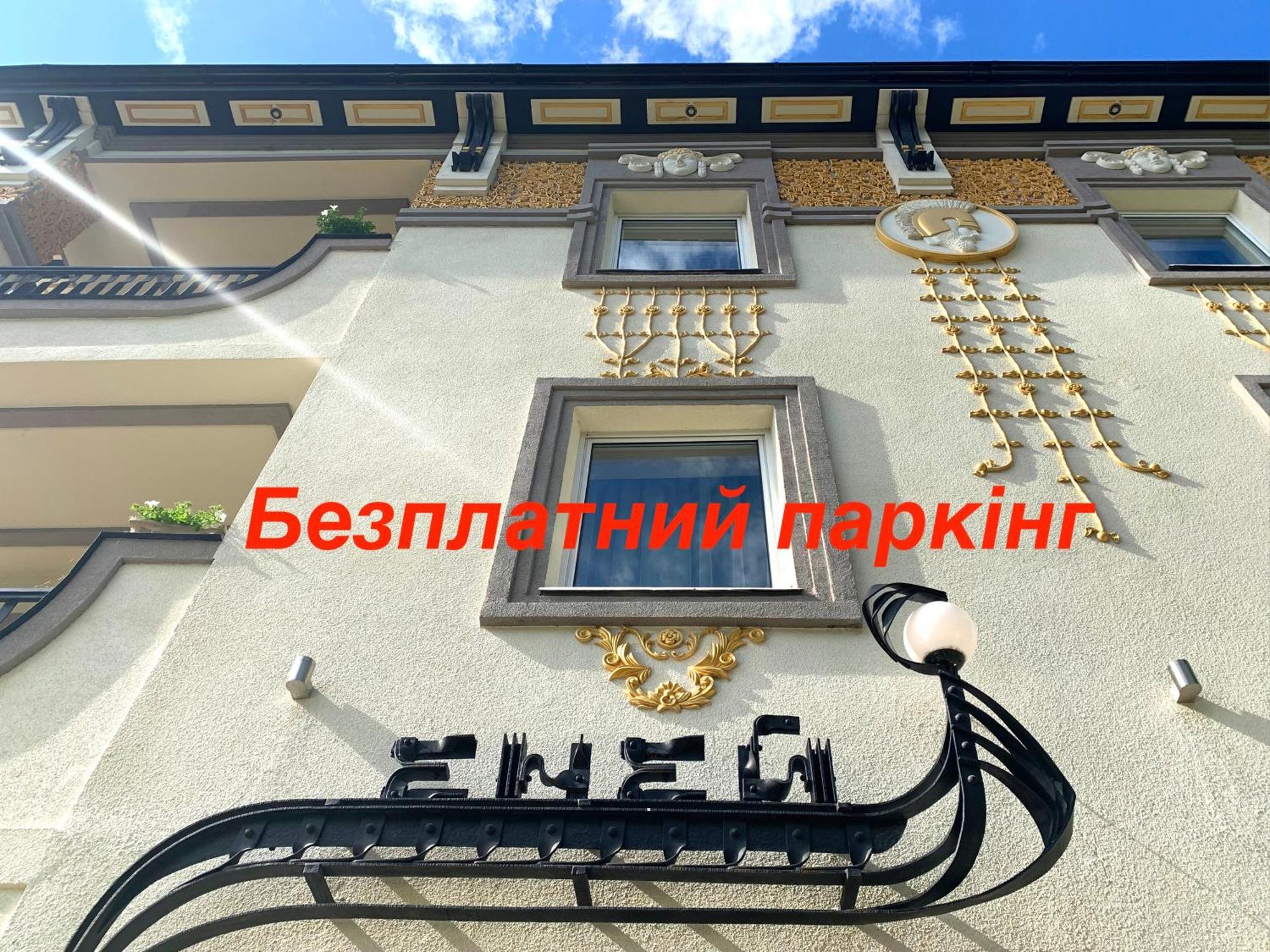 Economy Room In Hotel Eney Lviv Exterior photo